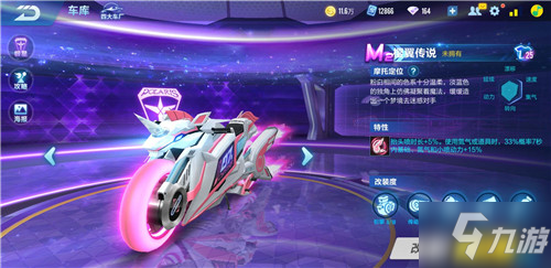 斯凯利的故
