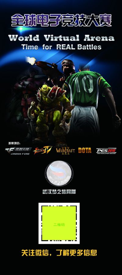 承与全民参