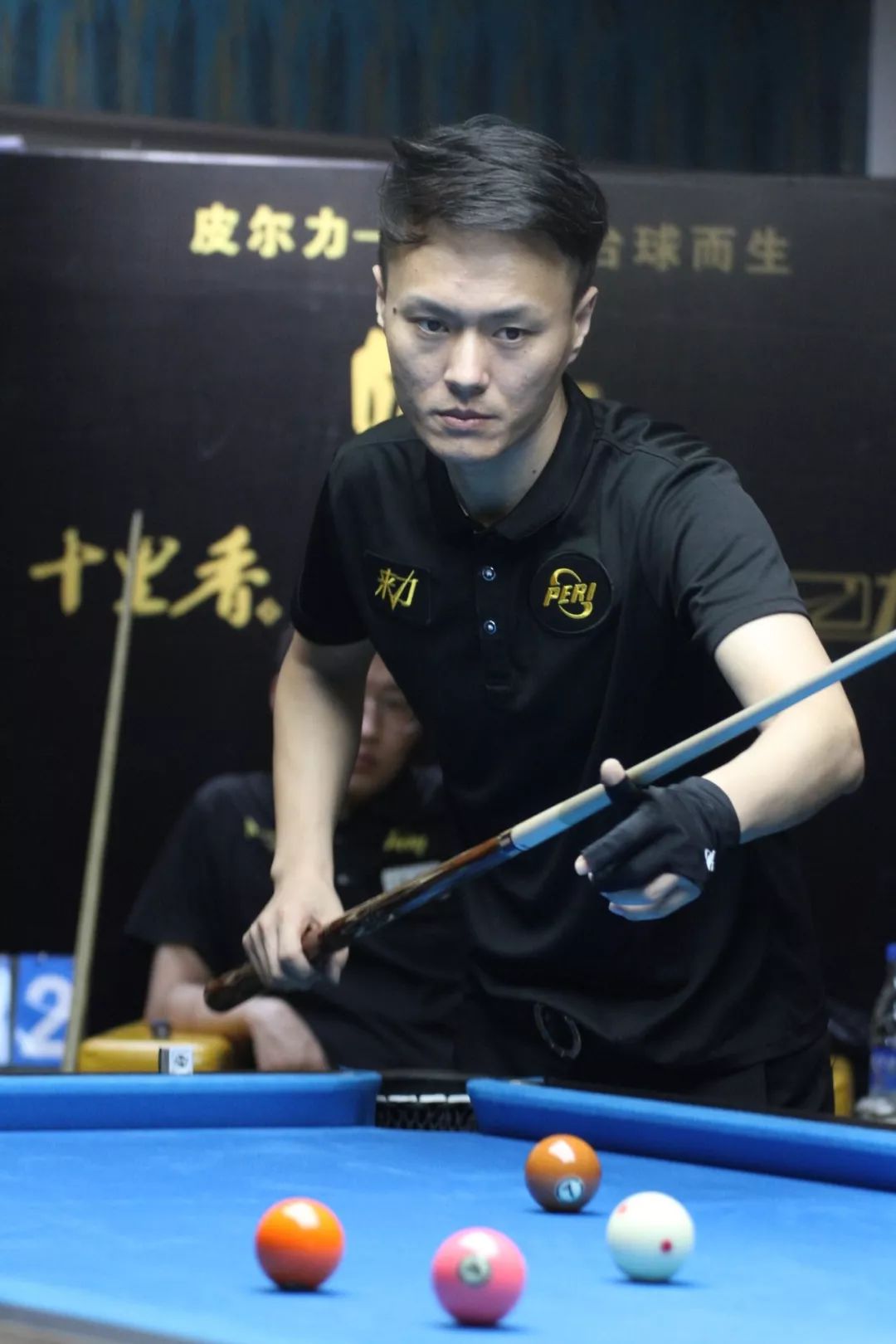 员与裁判的 员与裁判的