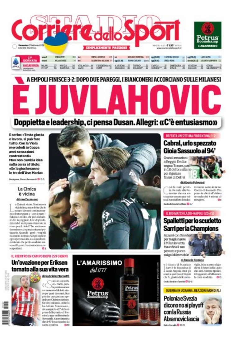 聚力的放大 聚力的放大