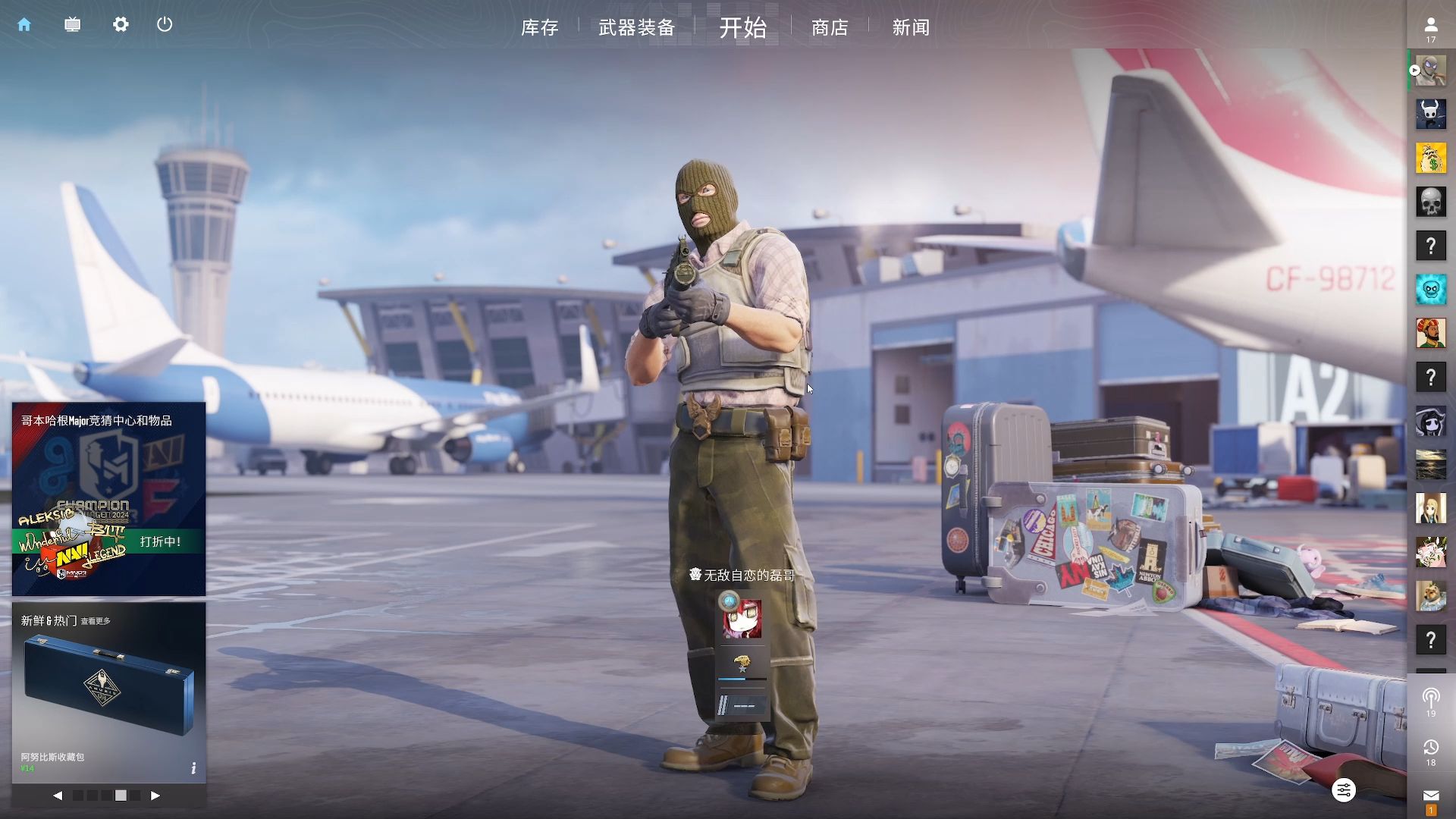 叶诗文：我依然对400米个人混合泳非常渴望3-22 20：40.