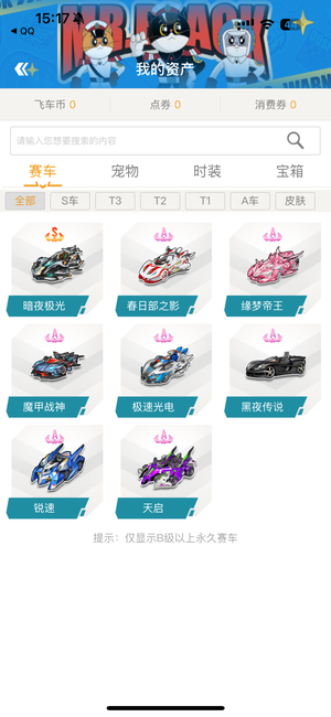 还需要通过 还需要通过