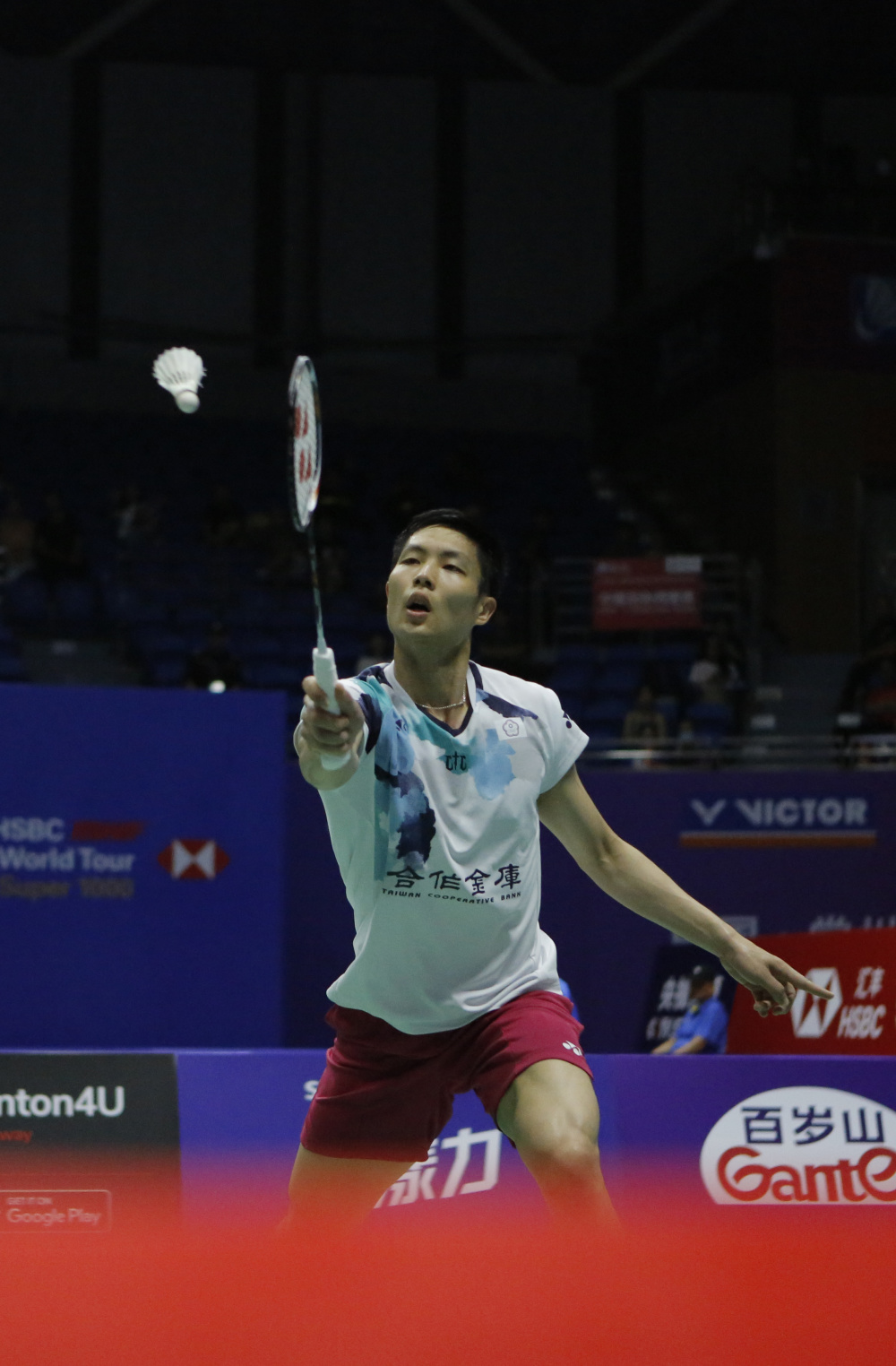 至更高舞台 至更高舞台