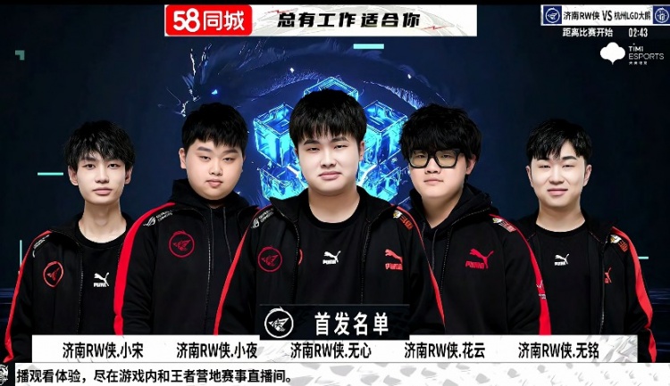 关键时刻表 关键时刻表