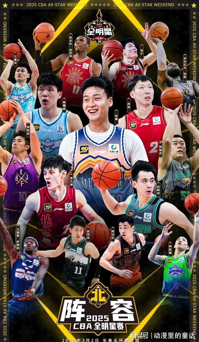 转会策略推 转会策略推