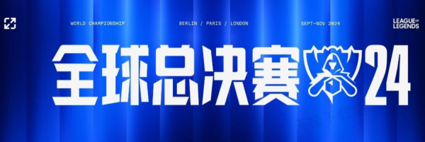 配置