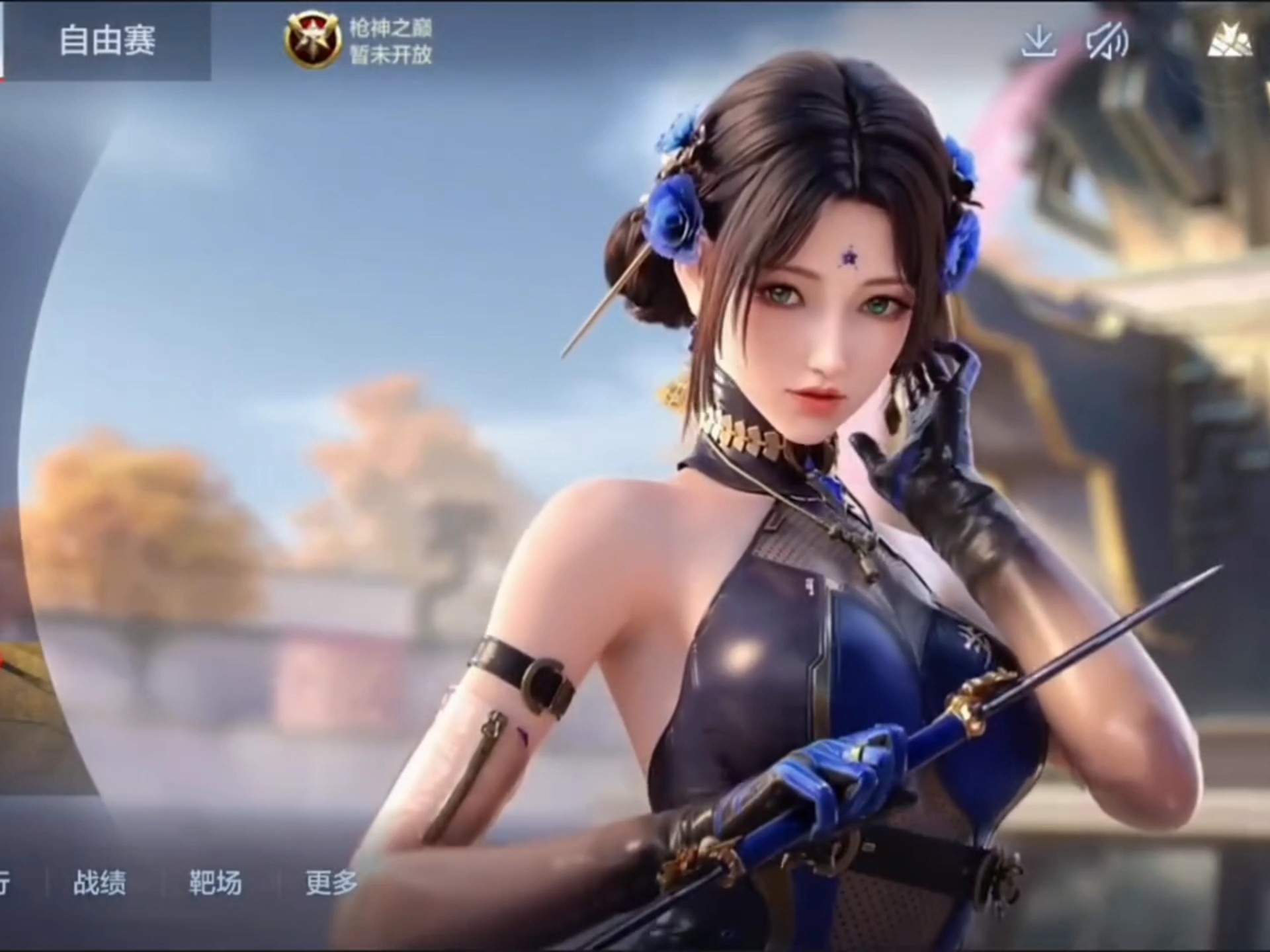 超球迷的视