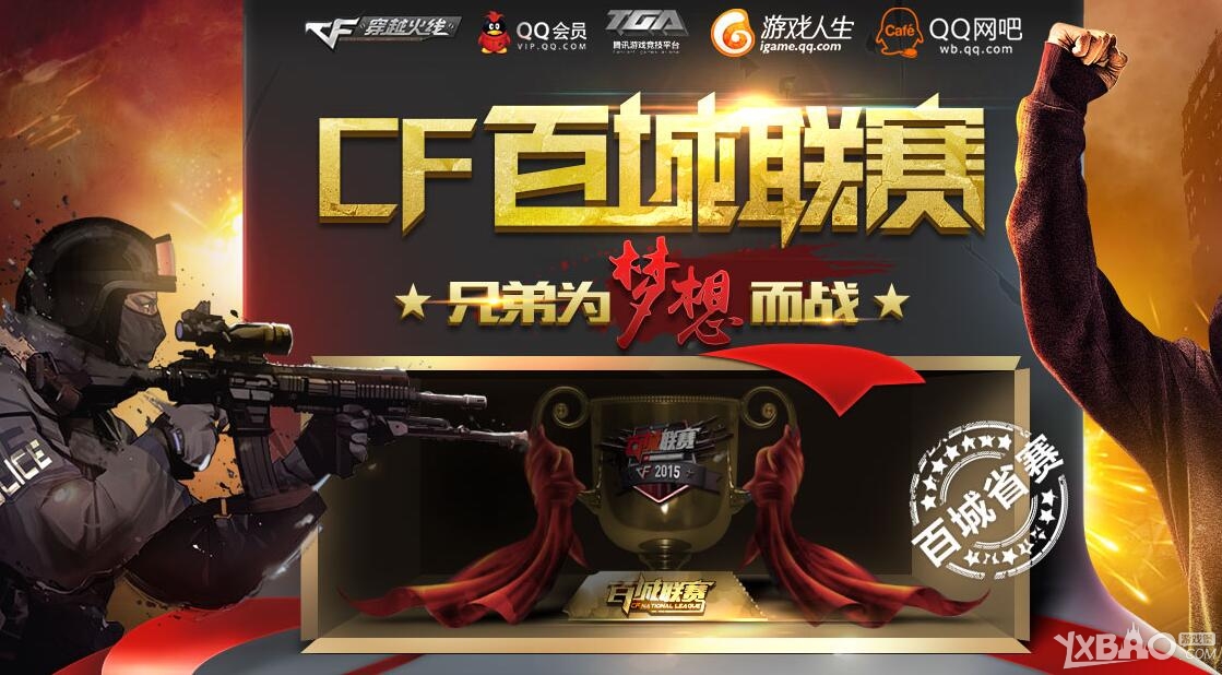 压迫
