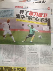 对广东